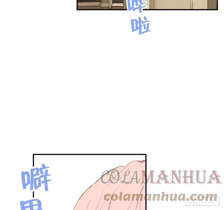 小王子漫画,心情好22图