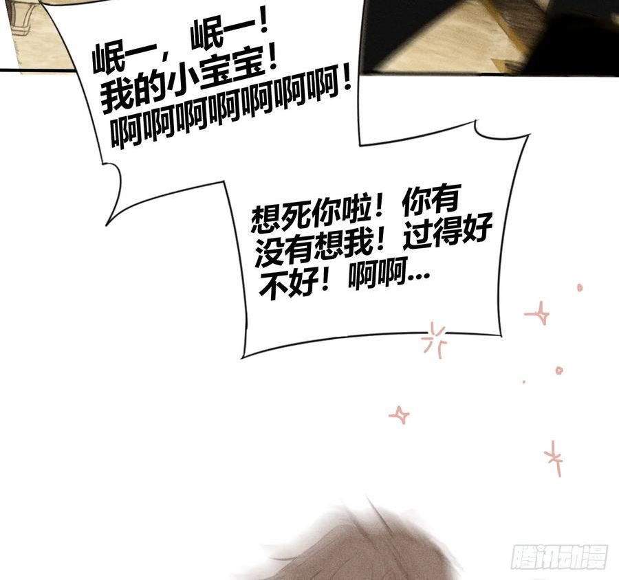 小王子图片漫画,心情好26图