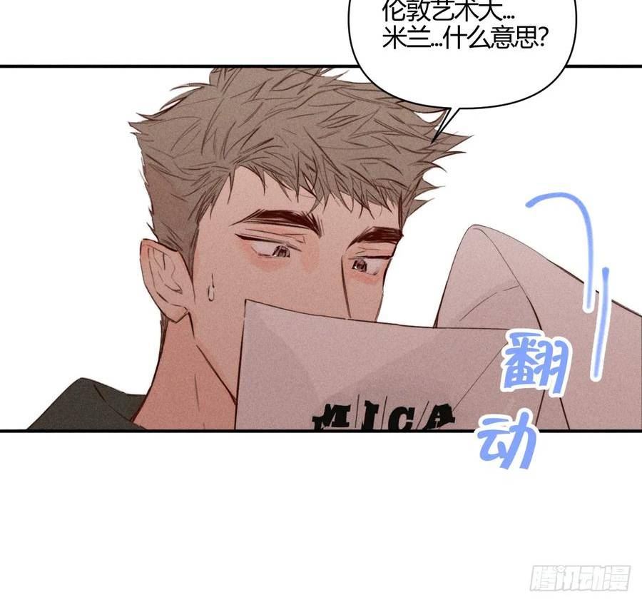 小王子图片漫画,心情好3图