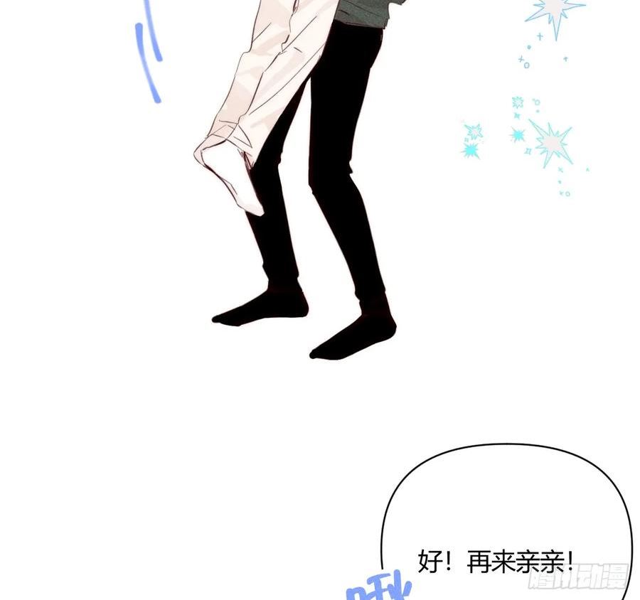 小王子图片漫画,心情好32图