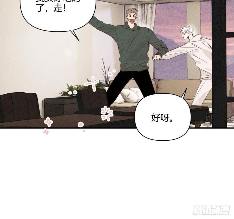 小王子漫画,心情好36图