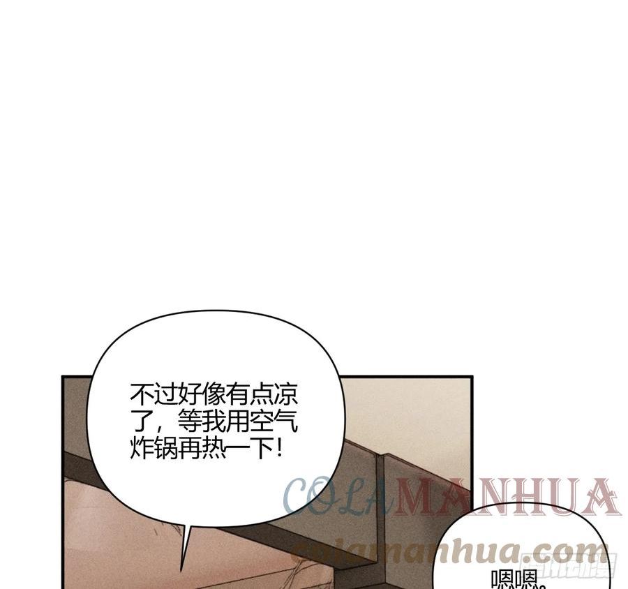 小王子漫画,心情好37图