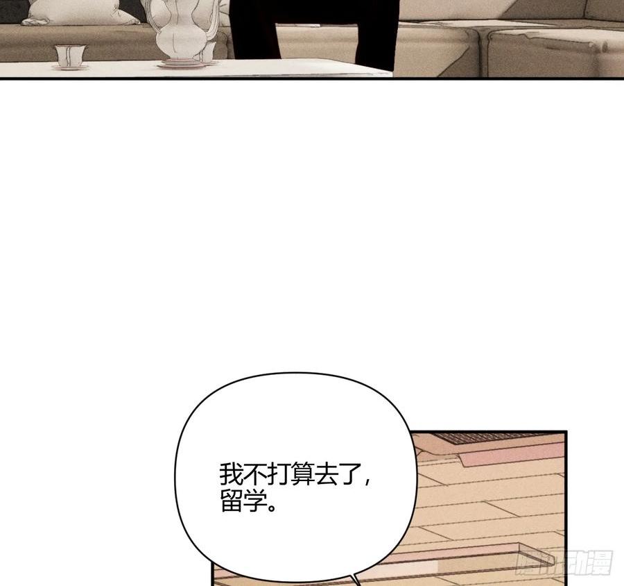 小王子图片漫画,心情好5图