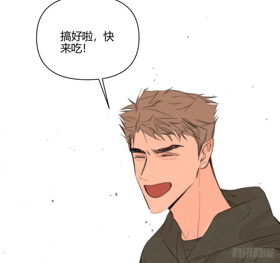 小王子漫画,心情好50图