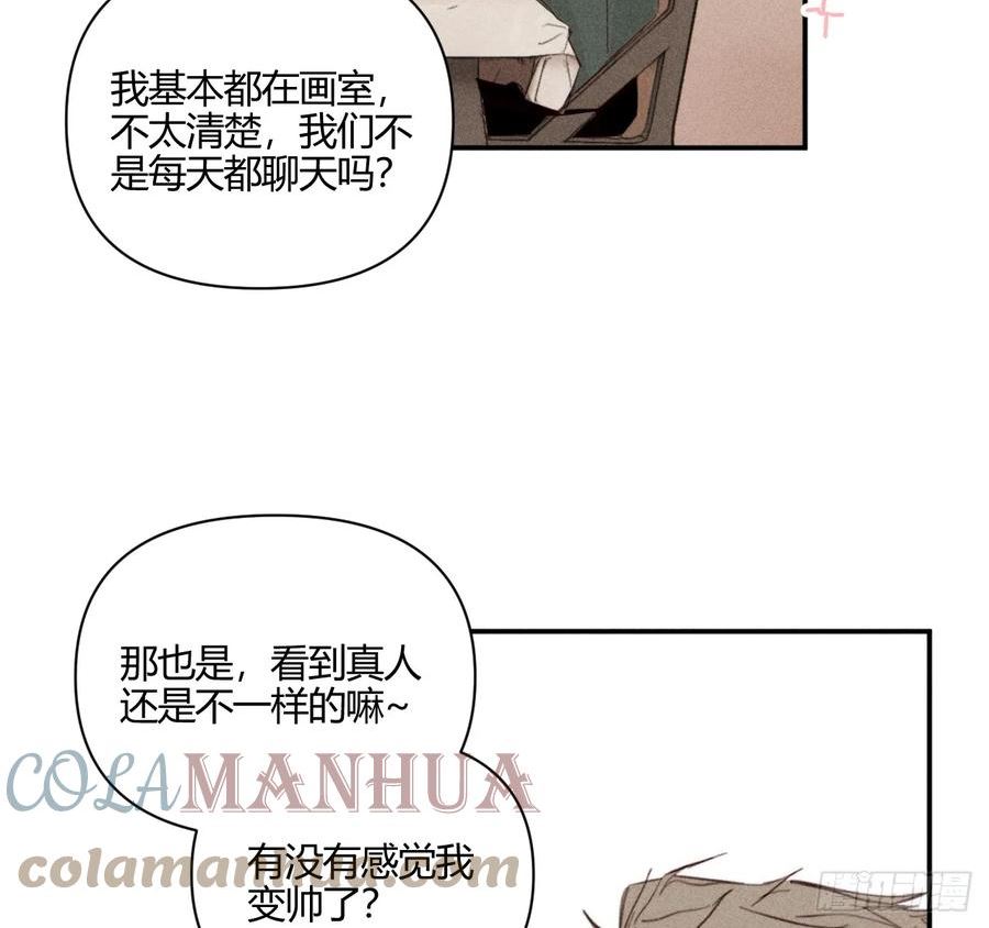 小王子图片漫画,心情好55图