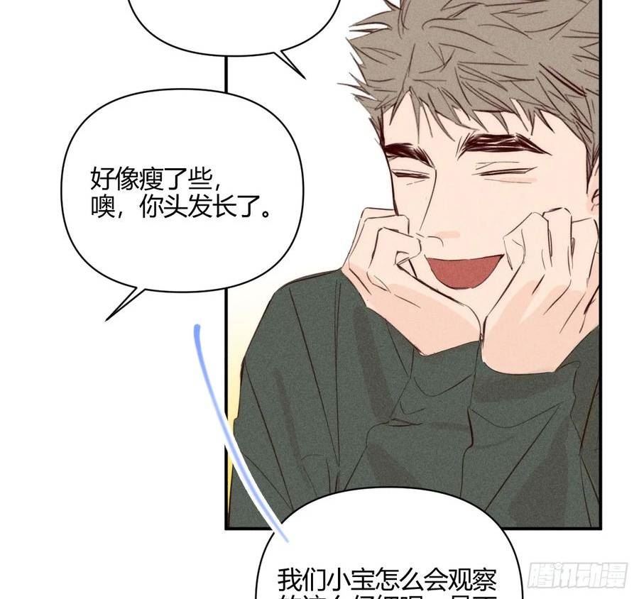 小王子图片漫画,心情好56图