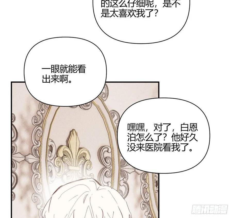 小王子图片漫画,心情好57图