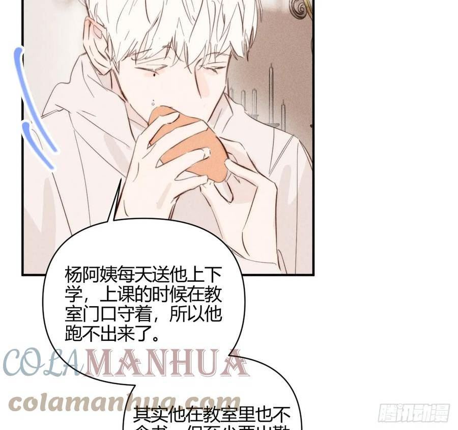 小王子漫画,心情好58图