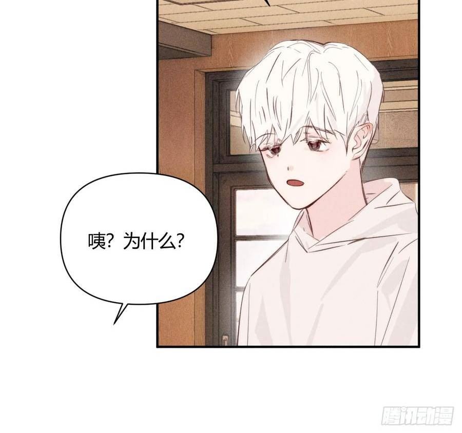 小王子图片漫画,心情好6图