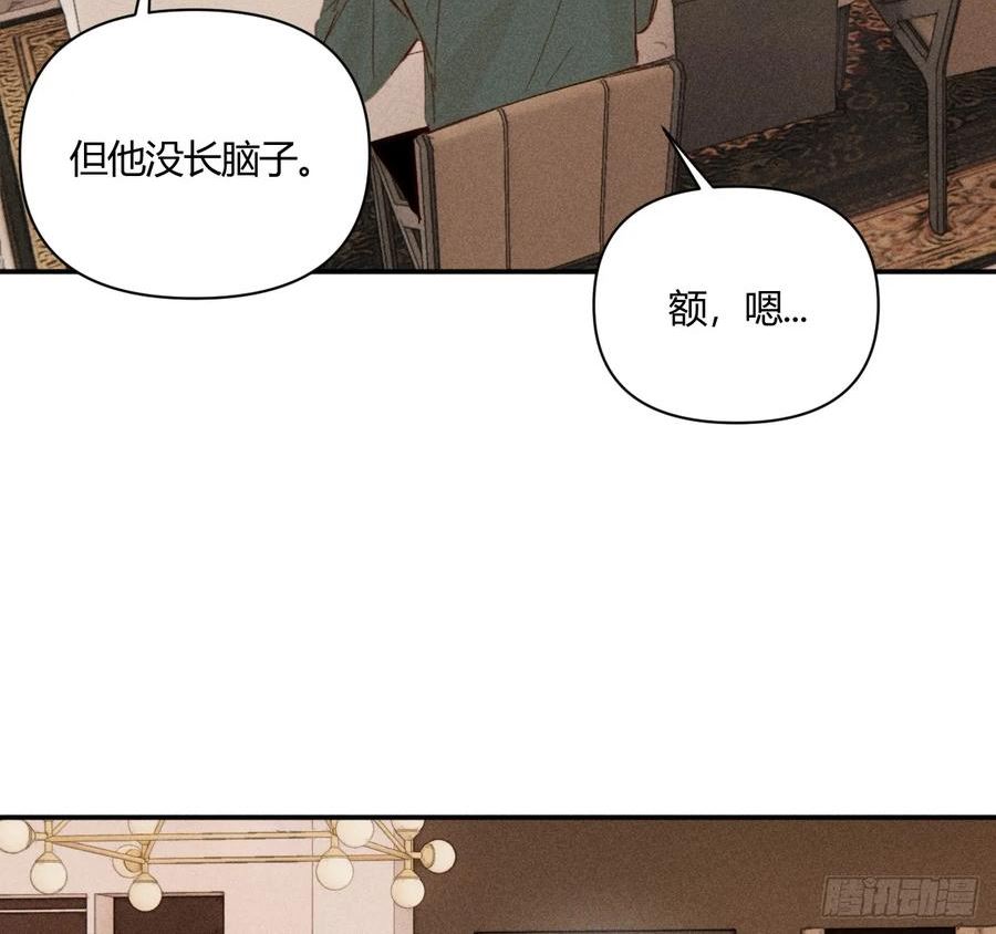 小王子图片漫画,心情好60图