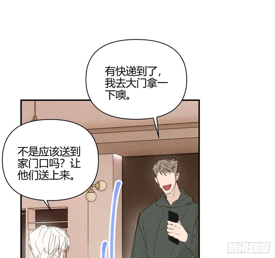 小王子漫画,心情好66图