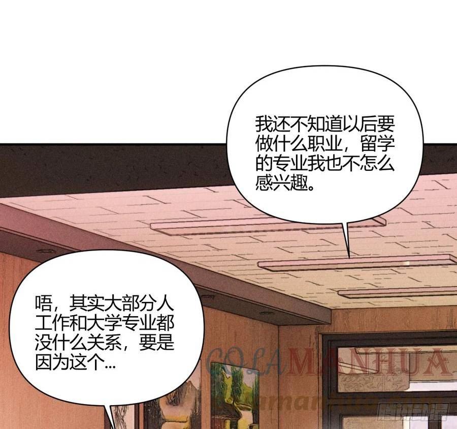 小王子图片漫画,心情好7图