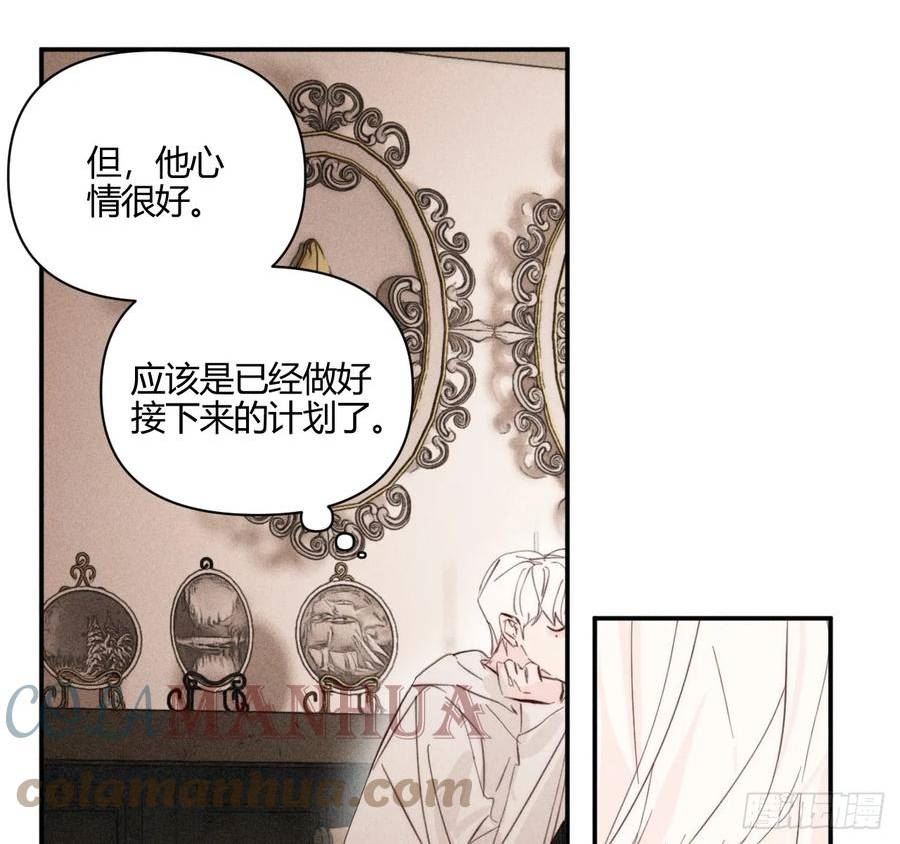 小王子图片漫画,心情好76图