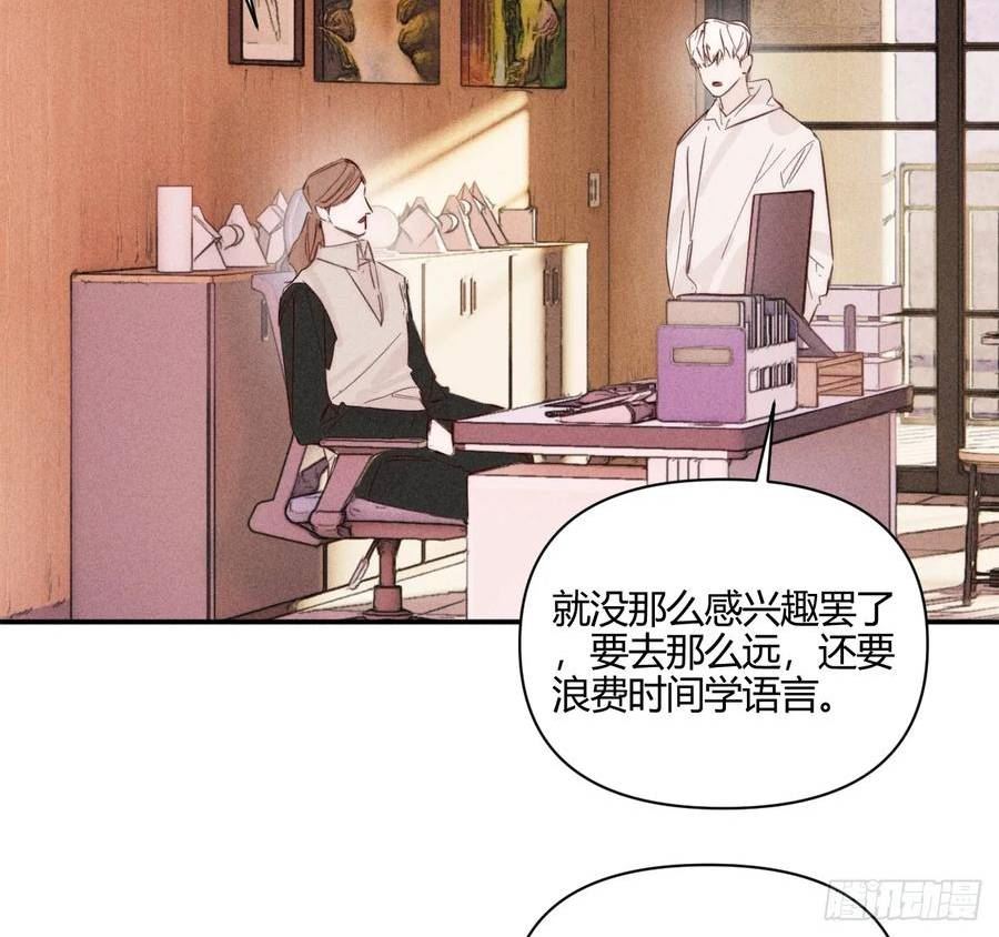 小王子图片漫画,心情好8图