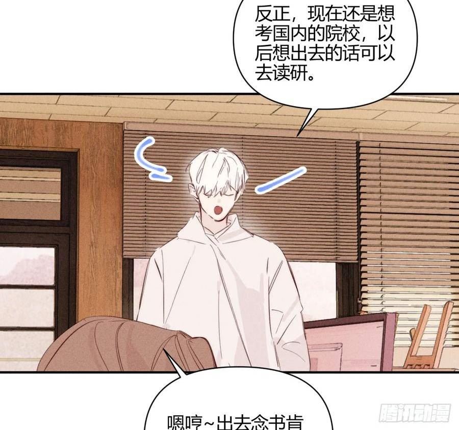 小王子图片漫画,心情好9图