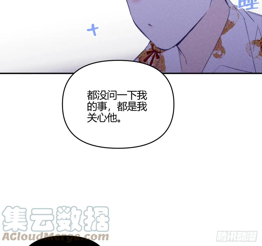 小王子漫画,束手无策34图