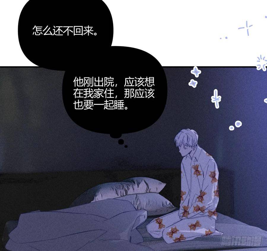 小王子漫画,束手无策35图