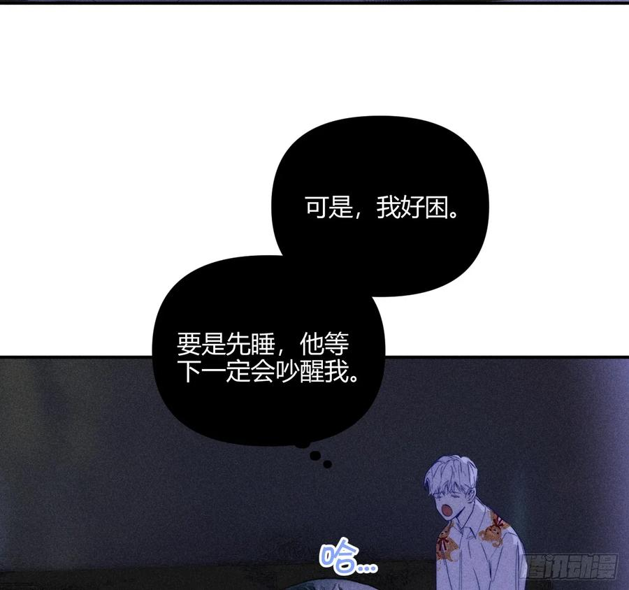 小王子漫画,束手无策36图