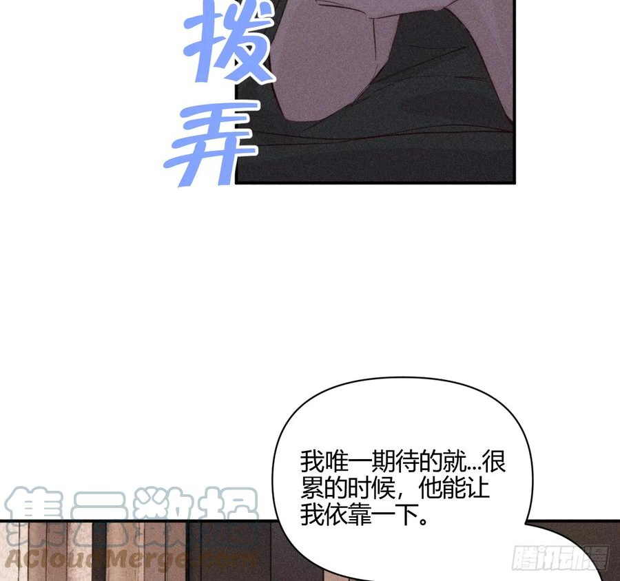 小王子漫画,束手无策46图