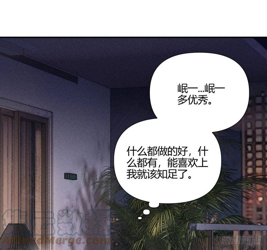 小王子漫画,束手无策49图