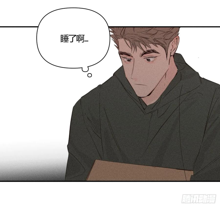 小王子漫画,束手无策5图