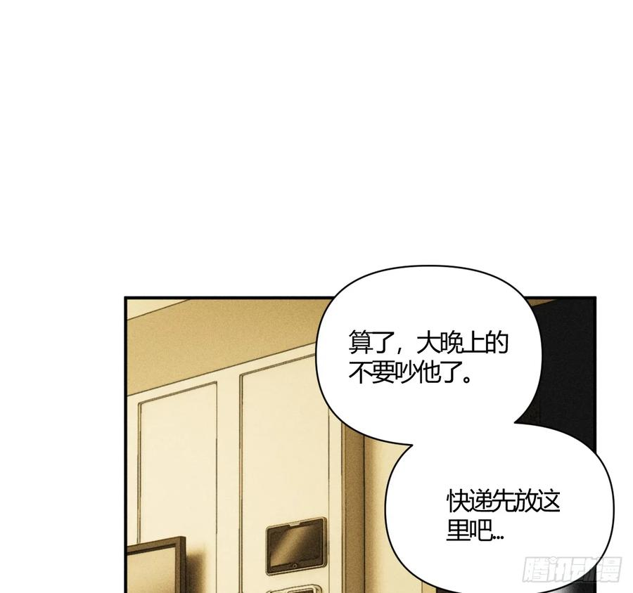 小王子漫画,束手无策6图