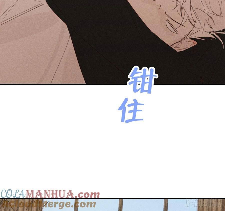 小王子漫画,爱丁堡的假期（中）46图