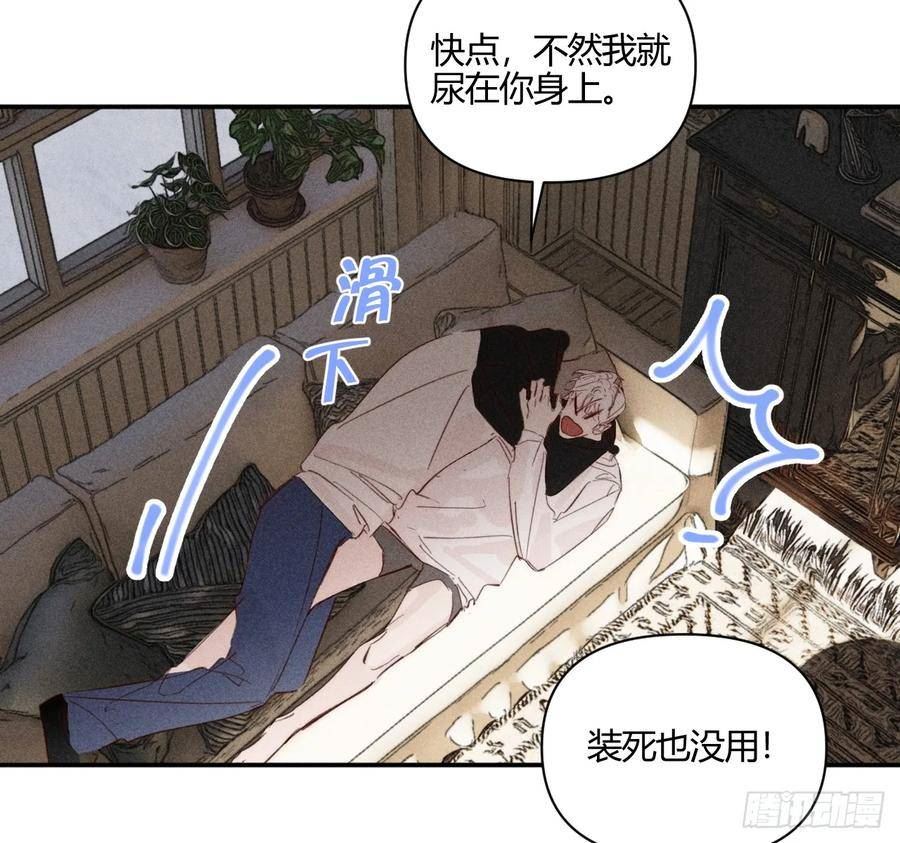 小王子漫画,爱丁堡的假期（中）51图