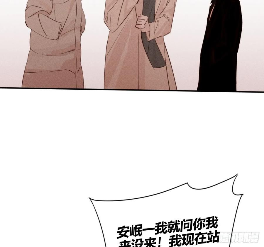 小王子漫画,爱丁堡的假期（中）68图