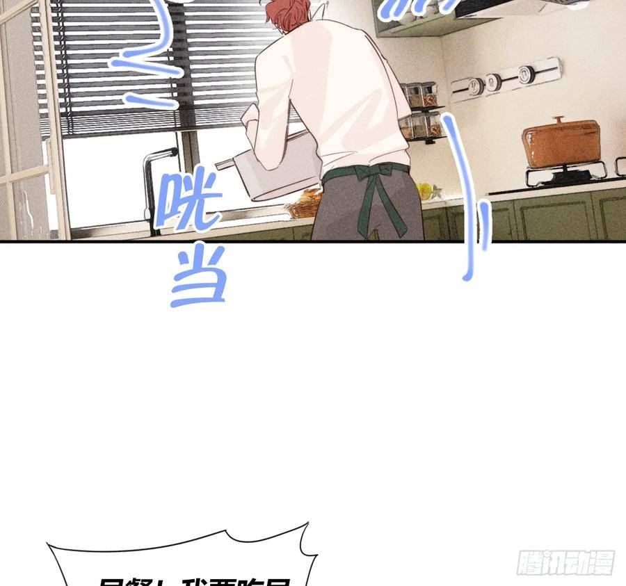 小王子漫画,爱丁堡的假期（中）8图