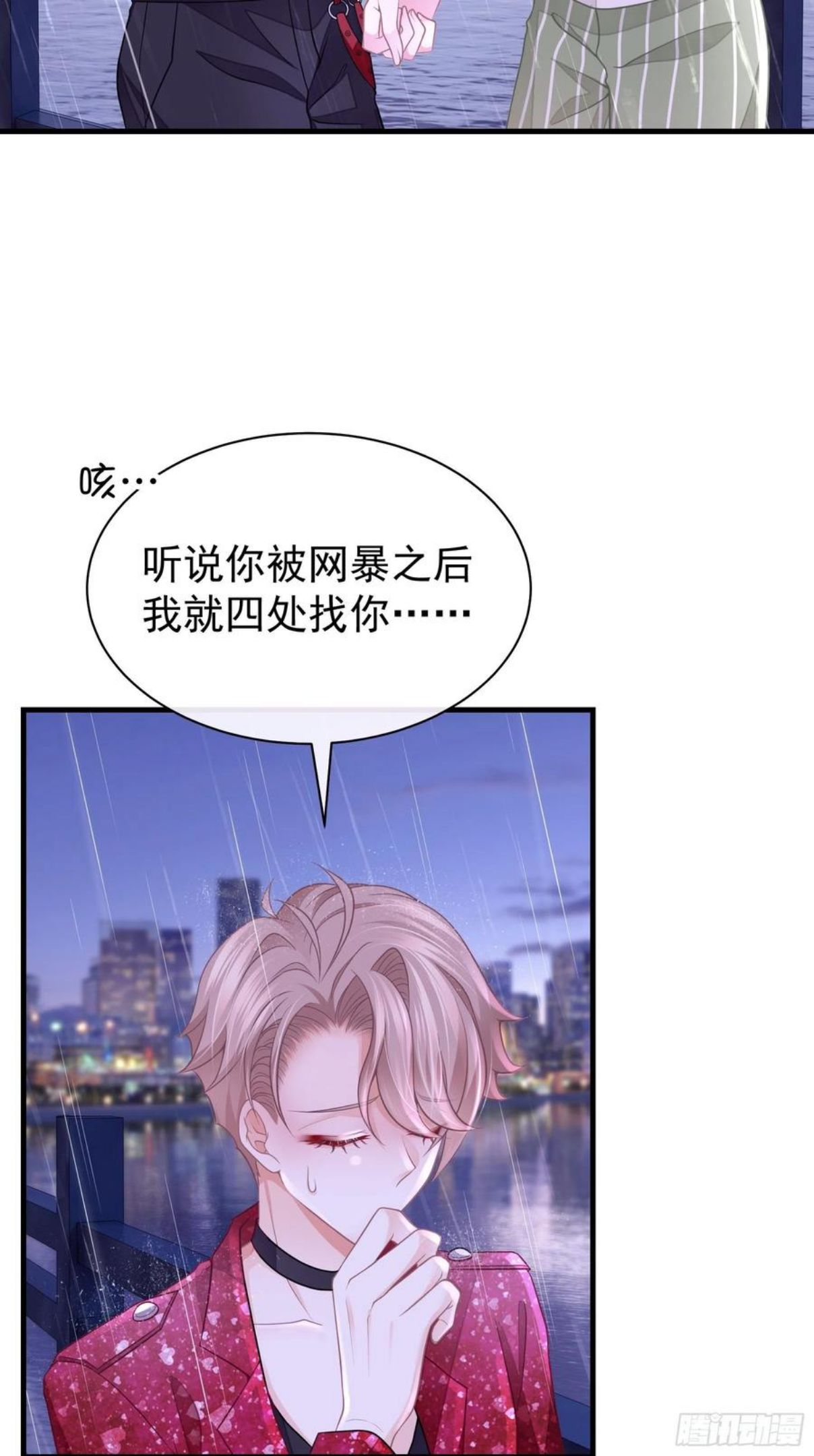 我怀疑系统喜欢我漫画,24-500万的小作文30图