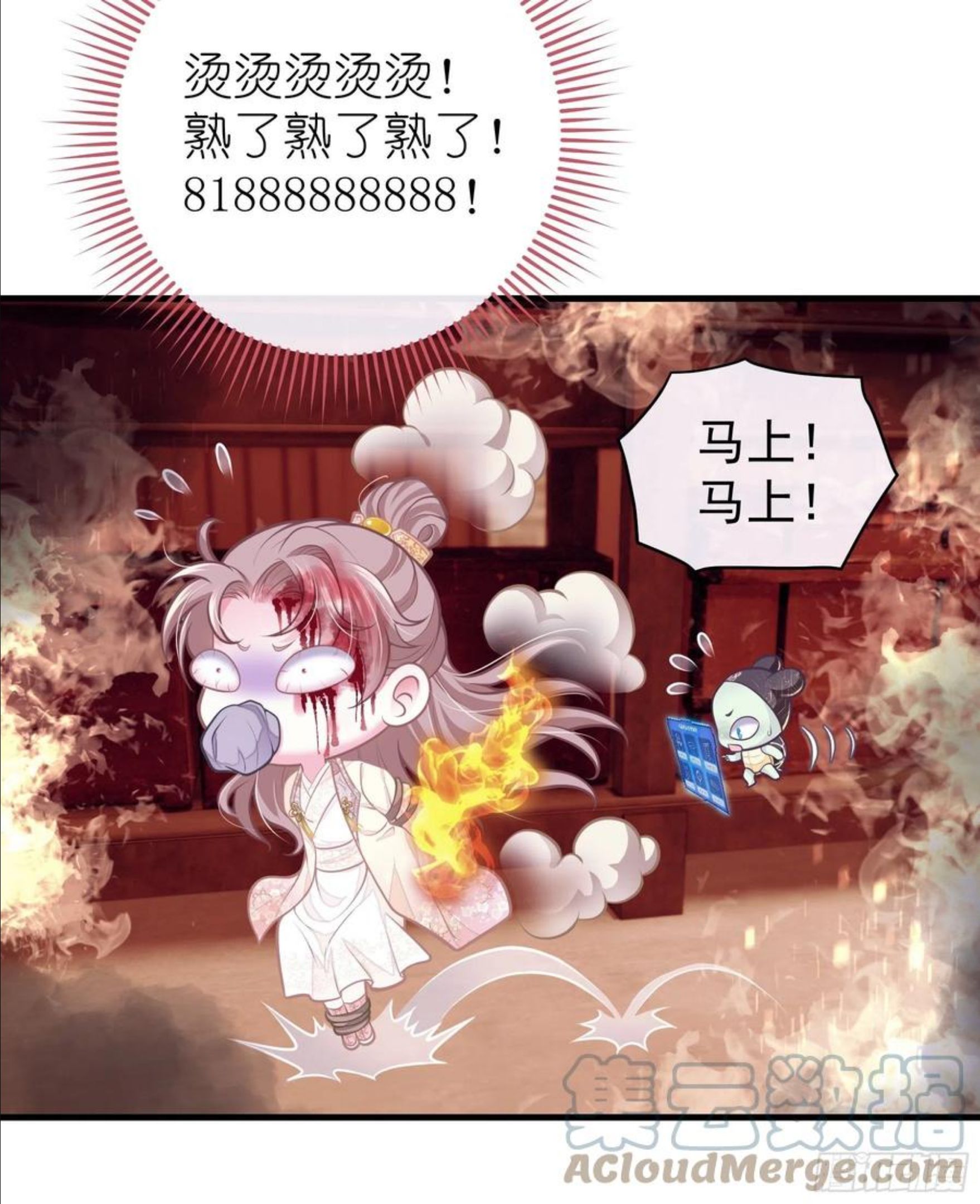 我怀疑系统喜欢我漫画,01-引狼入室64图