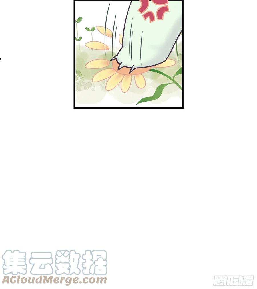 我怀疑系统喜欢我漫画,番外【01】-等人13图