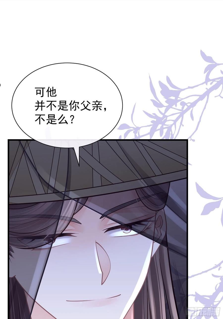 我怀疑系统喜欢我漫画,26-子欲养而亲不在35图