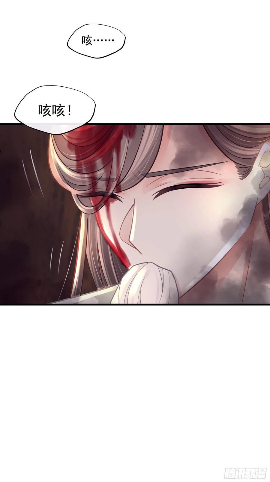 我怀疑系统喜欢我漫画,28-以牙还牙42图