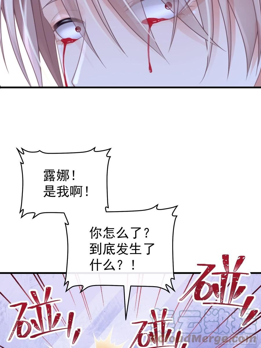 我怀疑系统喜欢我漫画,01-我是谁？52图