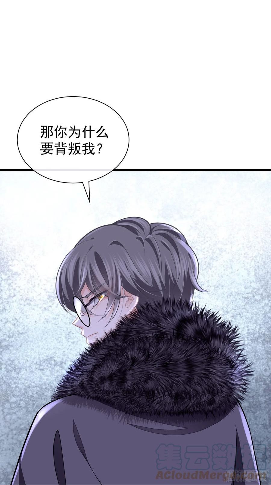 我怀疑系统喜欢我漫画,02-偏执脑补帝7图