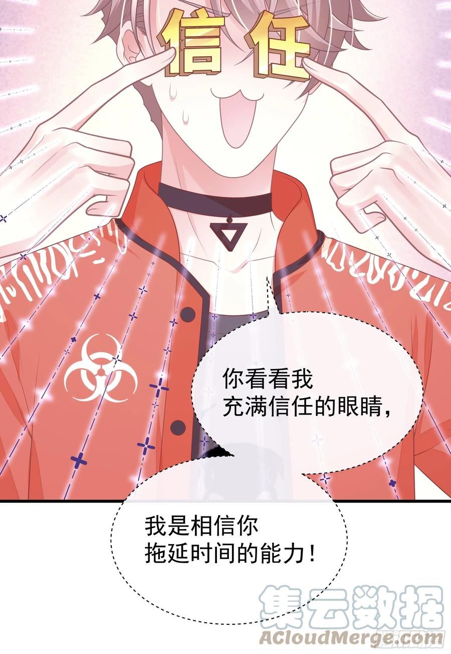 我怀疑系统喜欢我免费在线阅读漫画,07-哈气~捏捏~13图