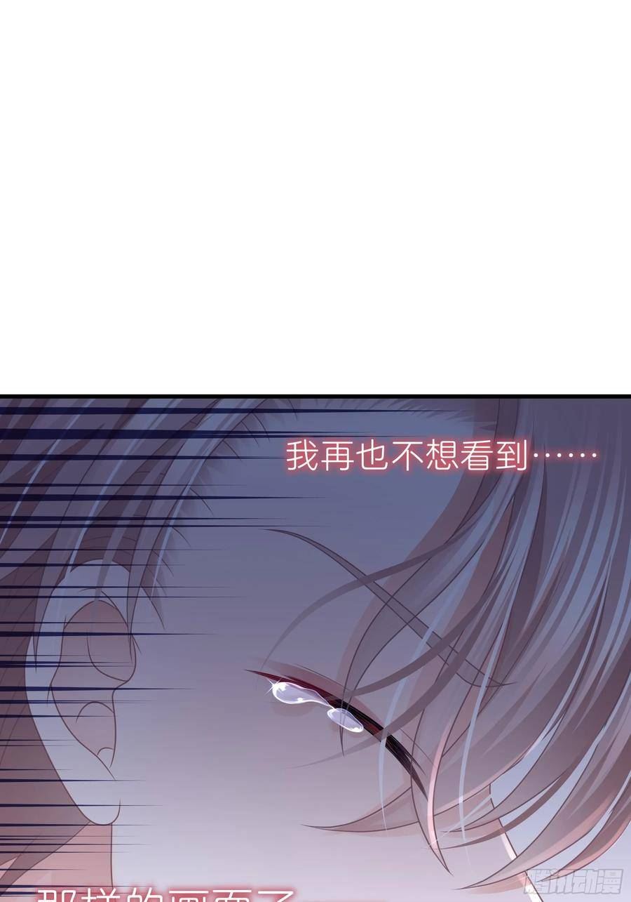 我怀疑系统喜欢我漫画,09-阡阡，是你吗？38图