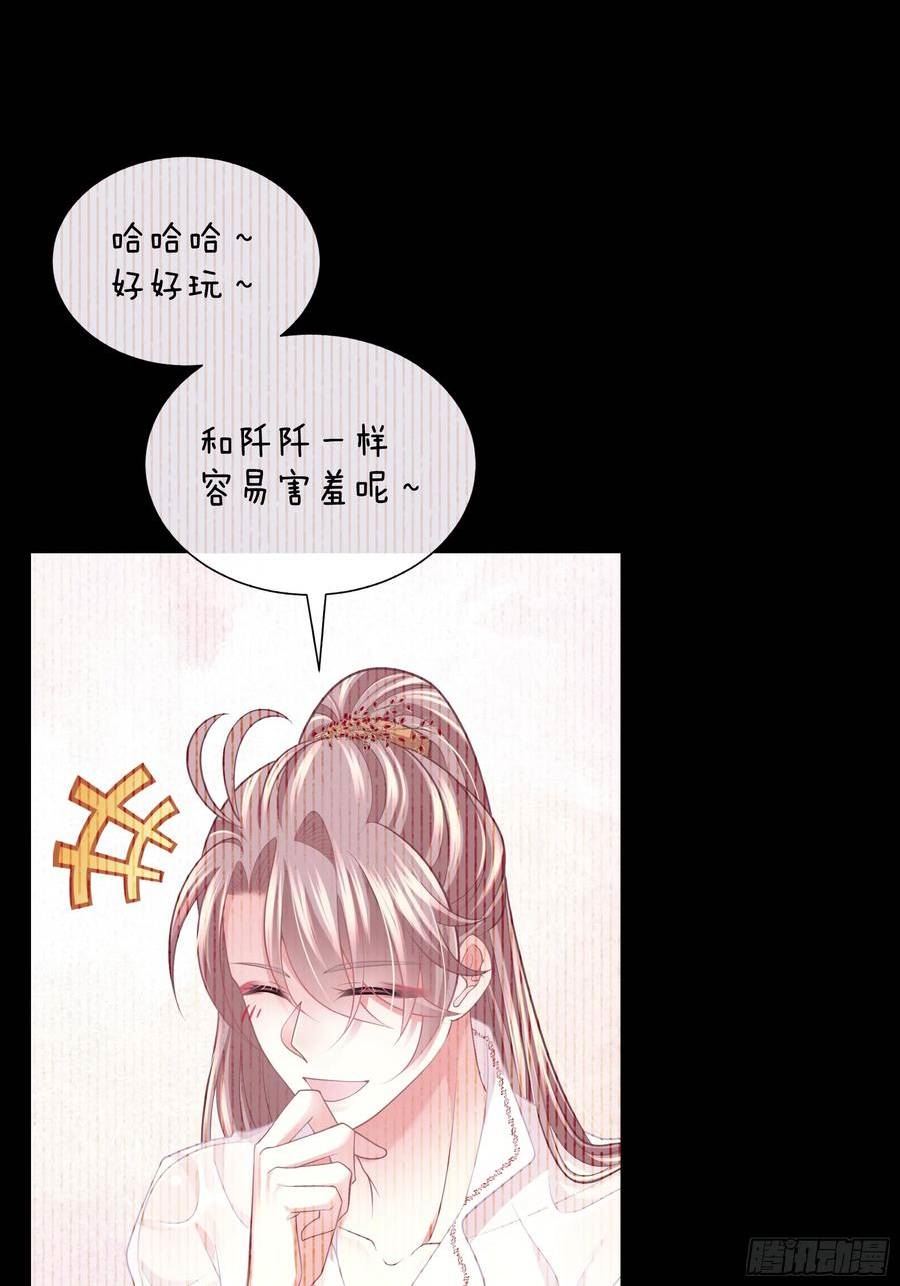 我怀疑系统喜欢我漫画,10-你想复活的人是不是……15图