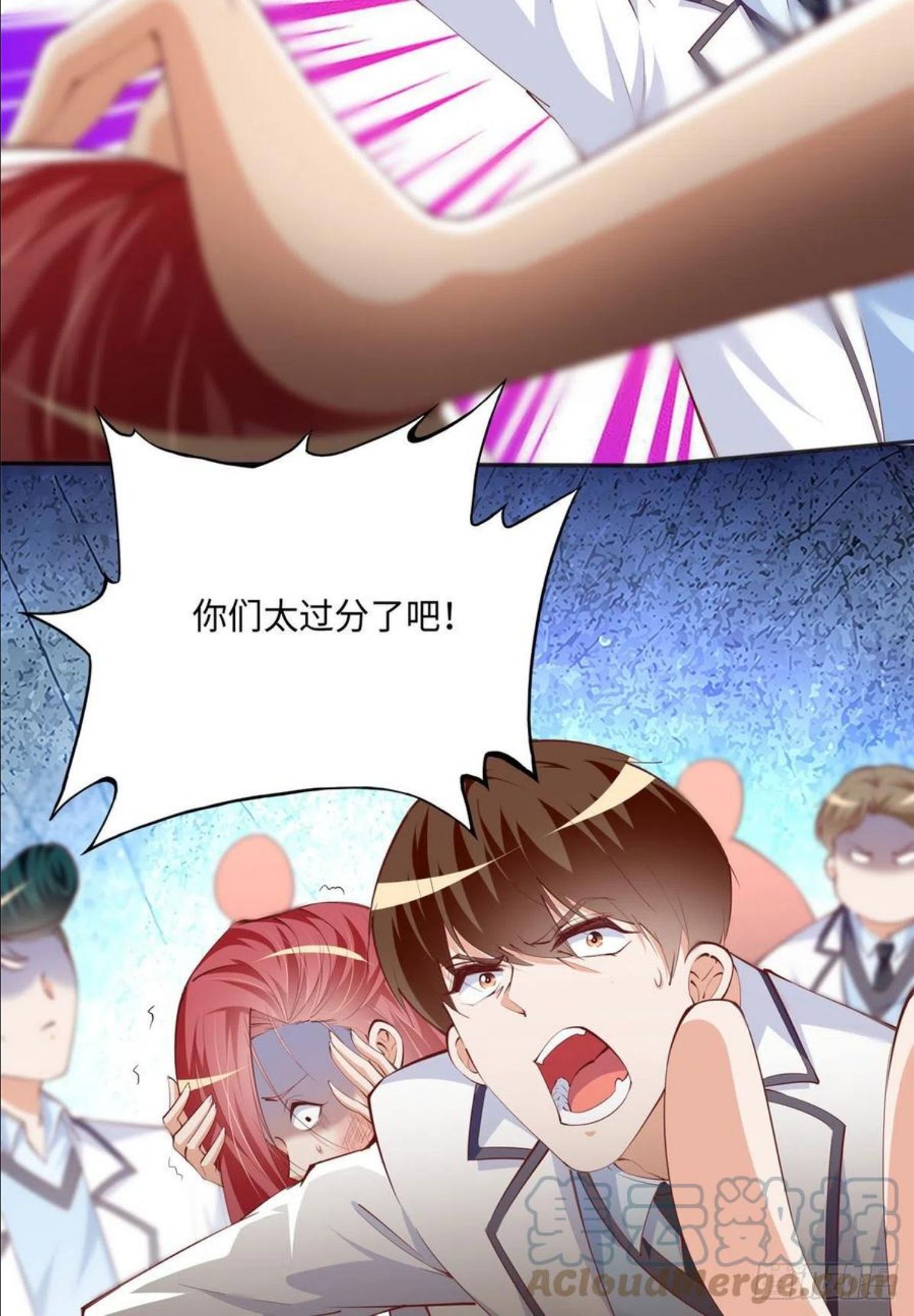 豪门boss竟是女高中生全集漫画,046 贱人就是欠打！23图