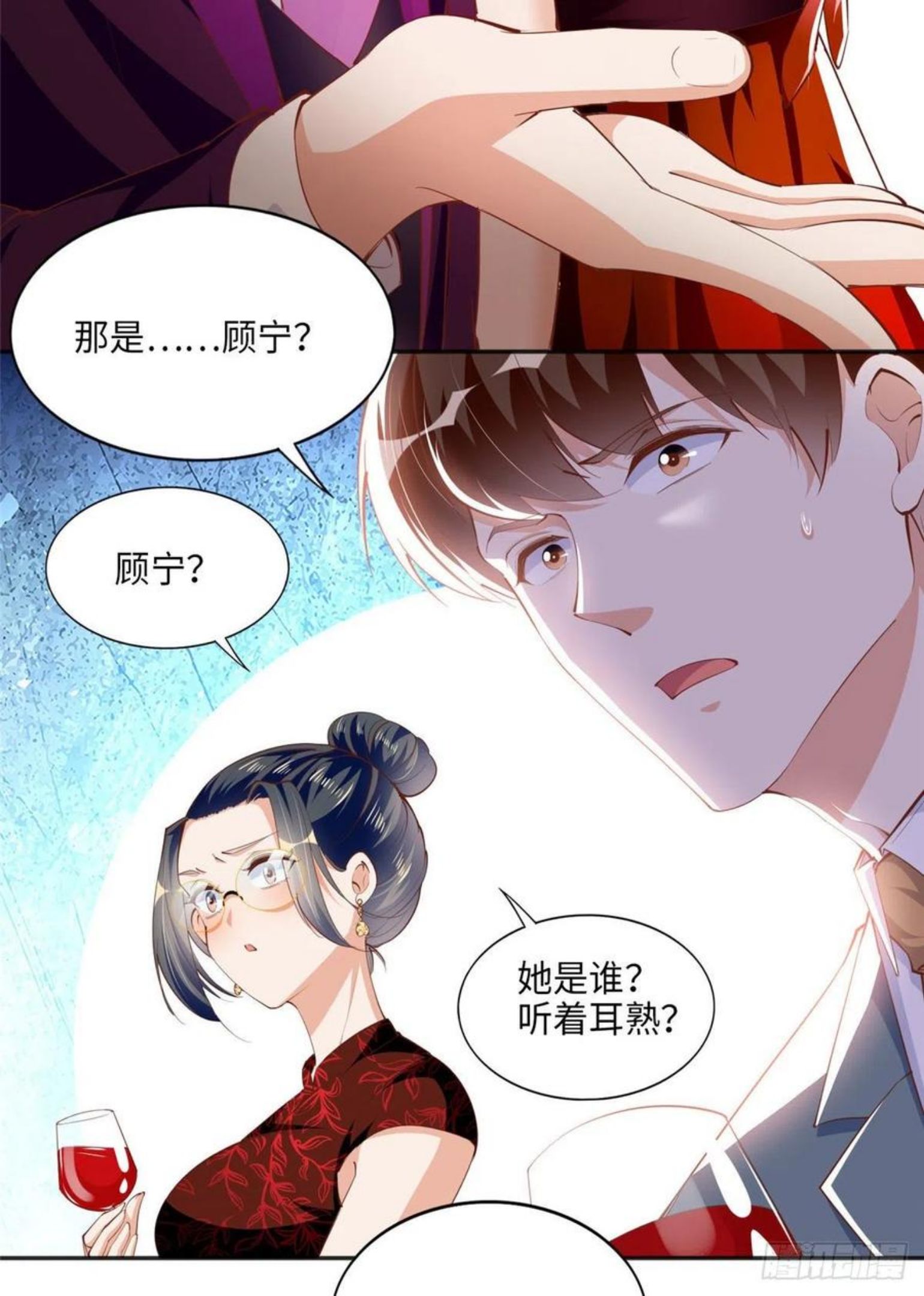 豪门boss竟是女高中生全集漫画,048 她什么来头？16图