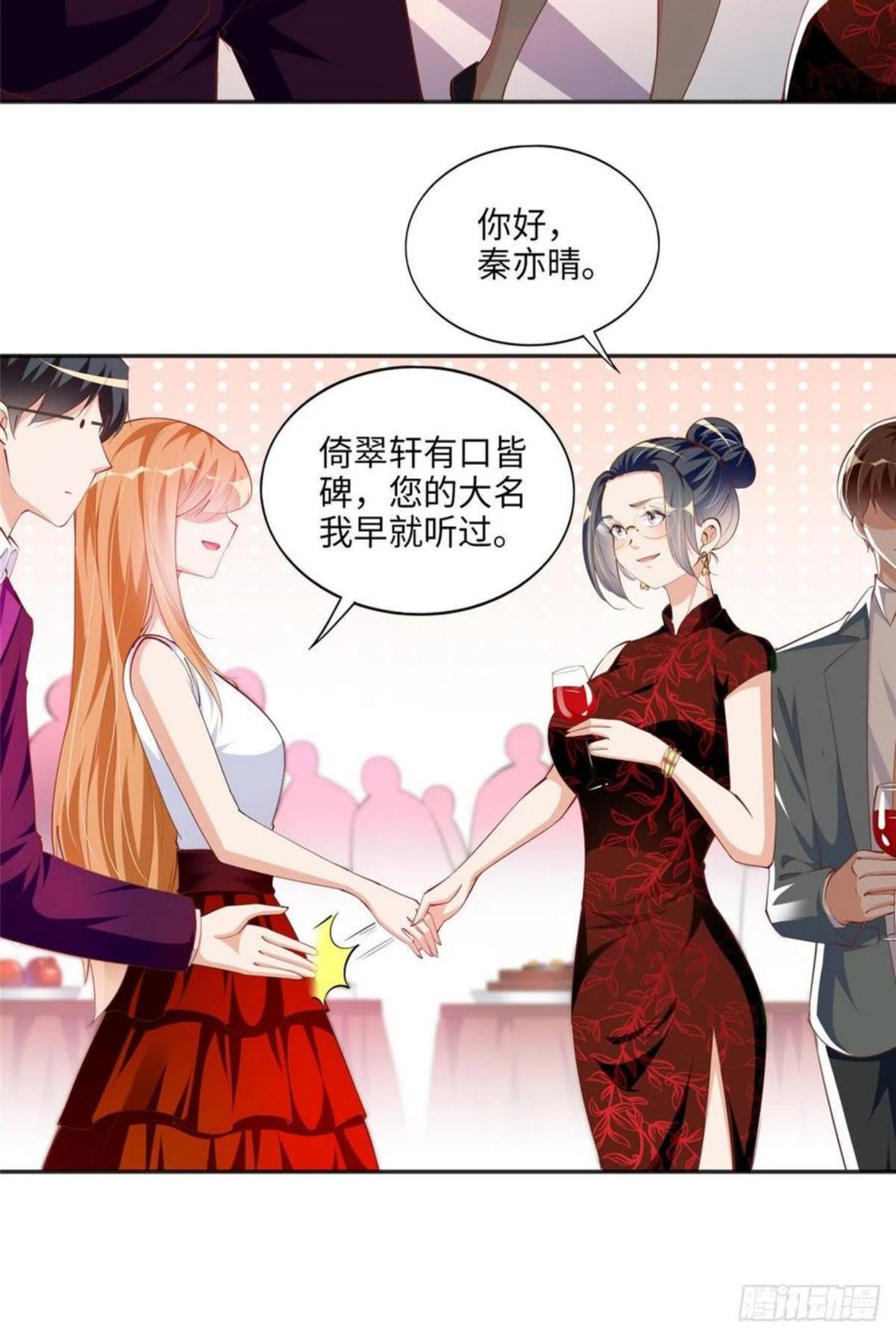 豪门boss竟是女高中生全集漫画,048 她什么来头？18图