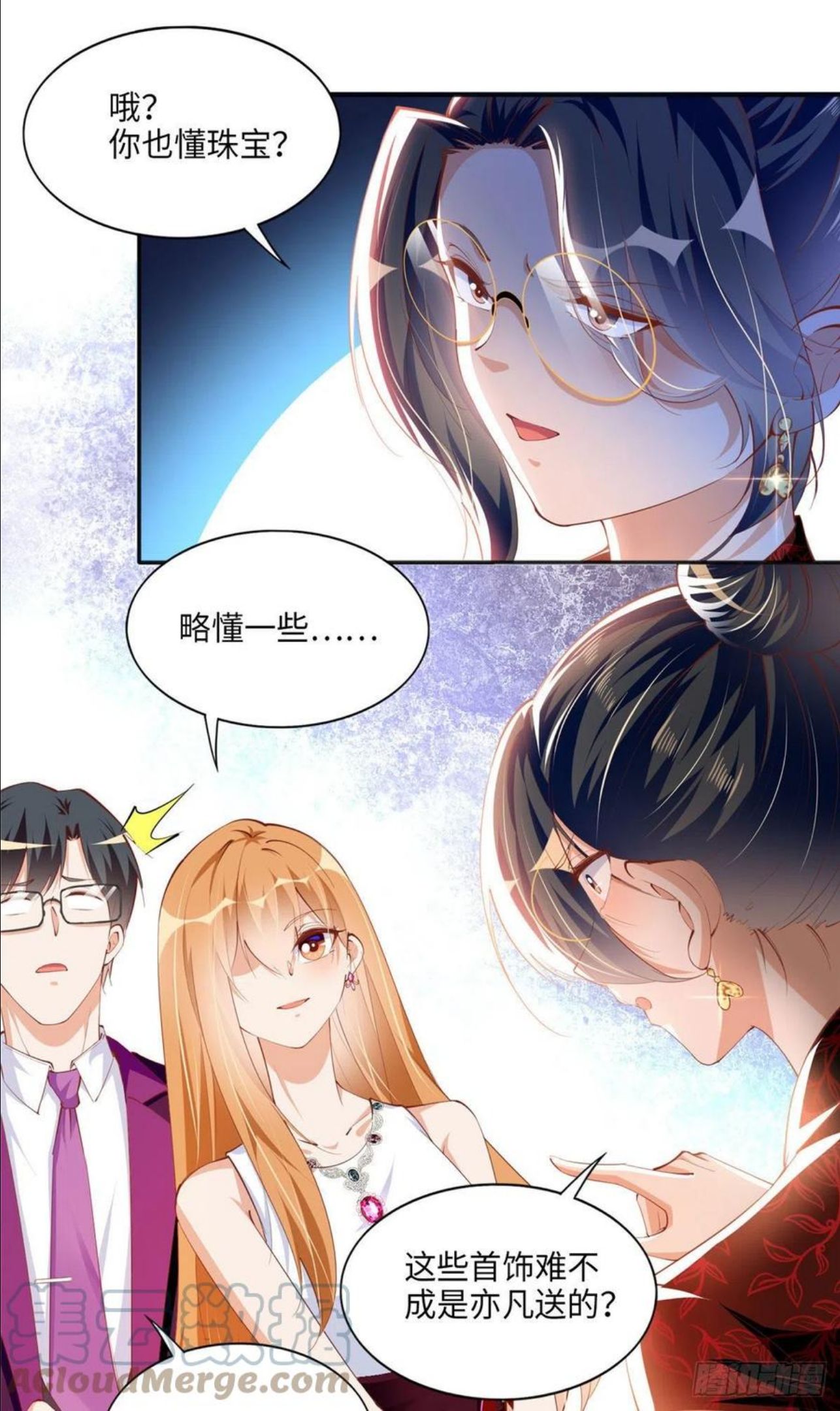 豪门boss竟是女高中生全集漫画,048 她什么来头？19图