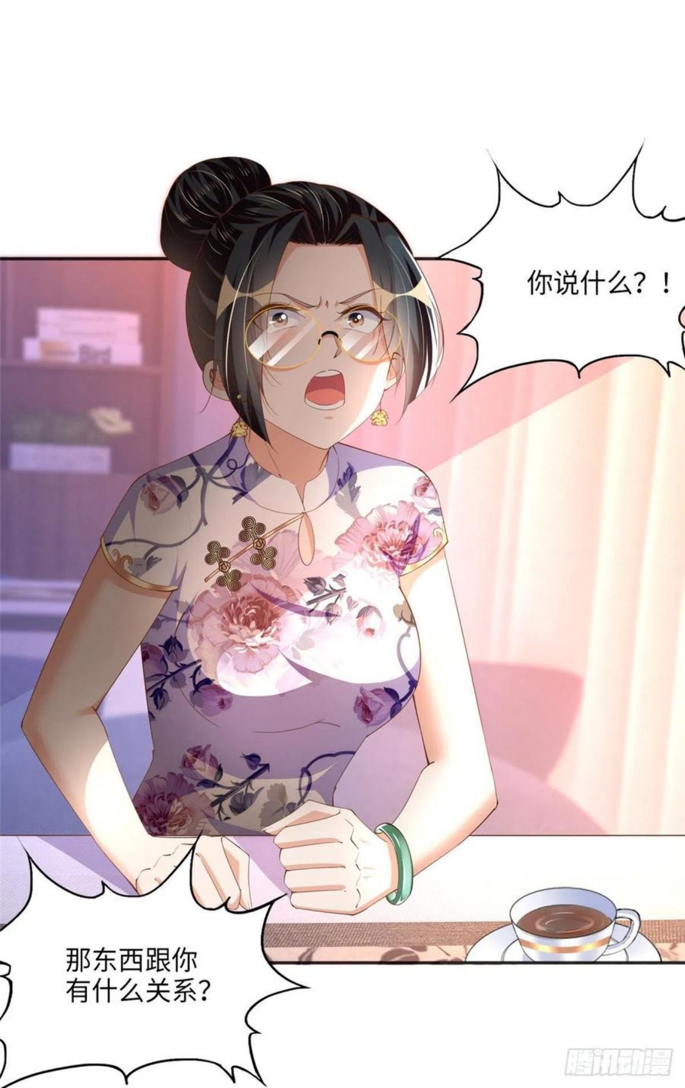 豪门boss竟是女高中生全集漫画,050 你要资助我吗？28图