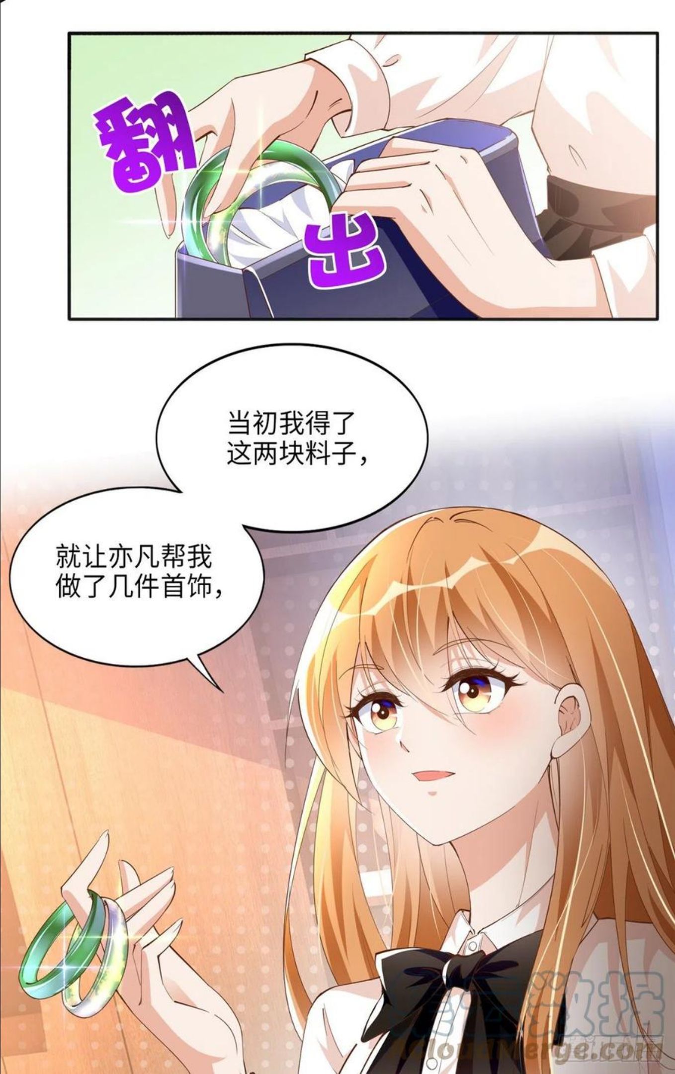 豪门boss竟是女高中生全集漫画,050 你要资助我吗？29图