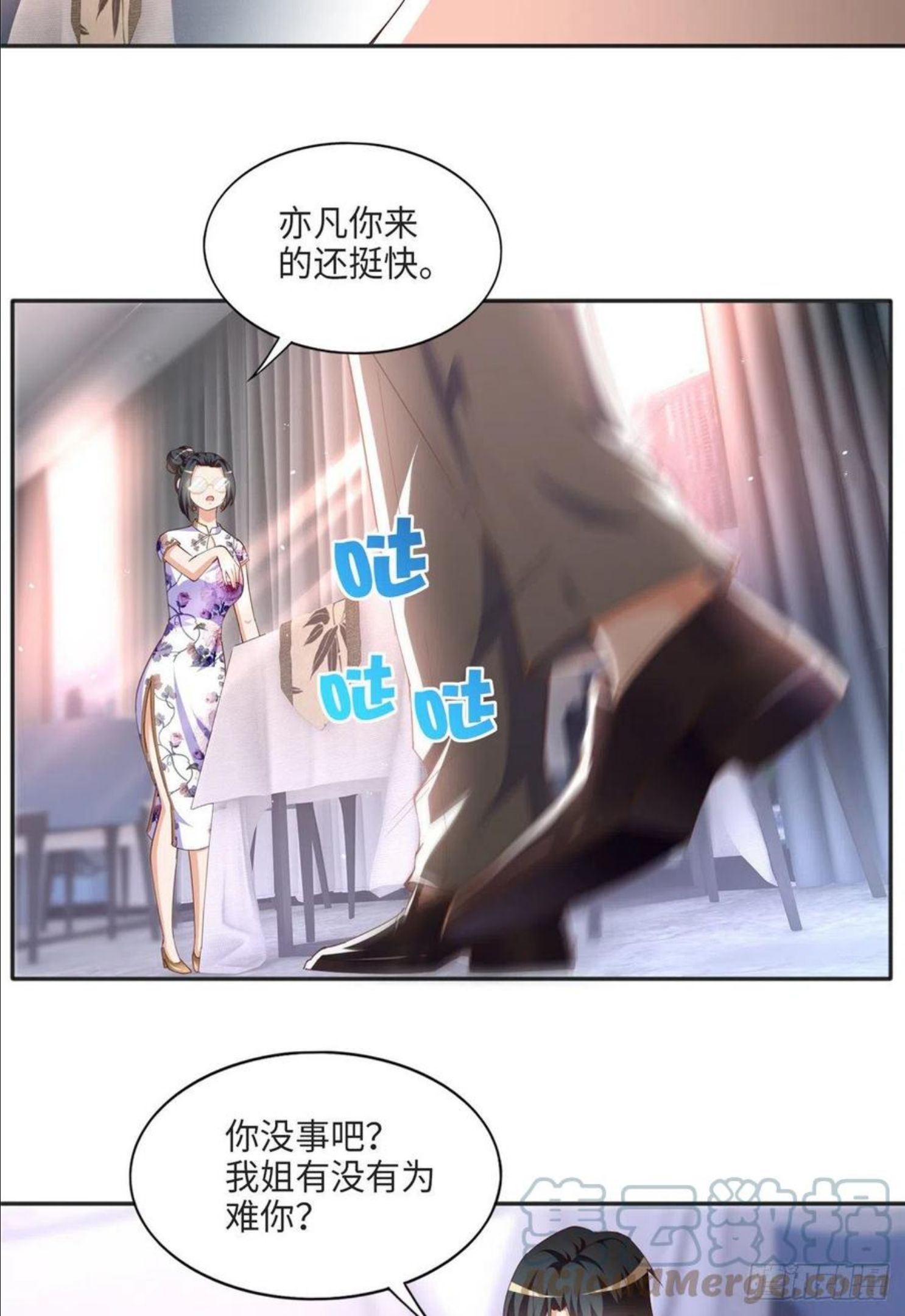 豪门boss竟是女高中生全集漫画,051 很纯粹的喜欢5图