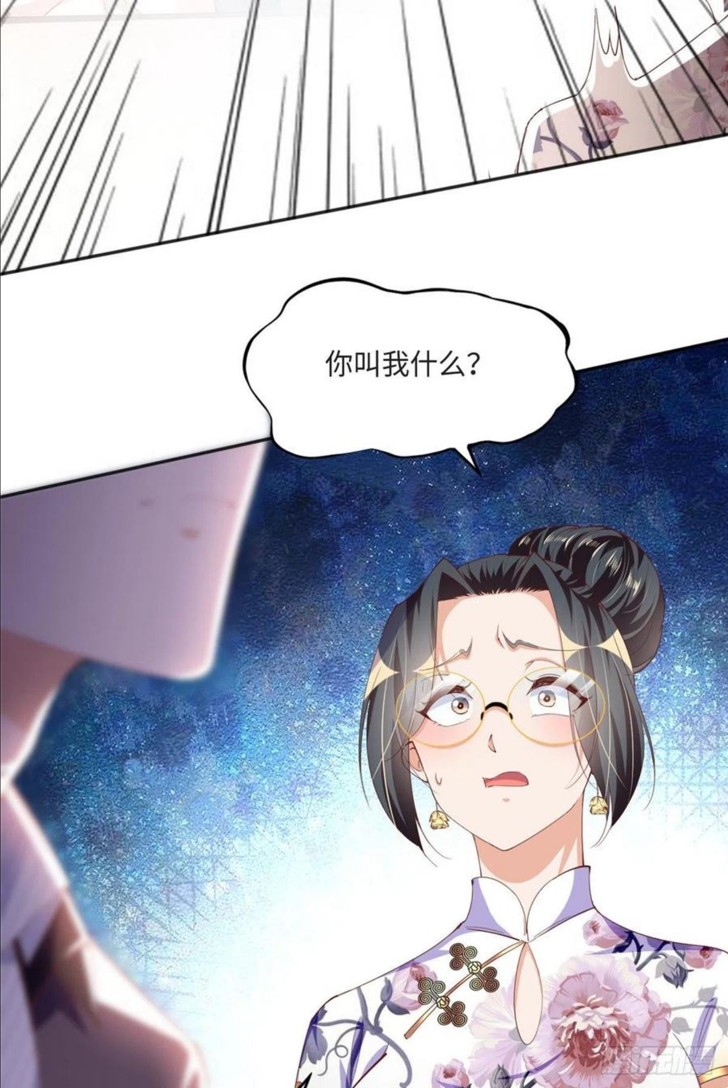 豪门boss竟是女高中生全集漫画,051 很纯粹的喜欢10图