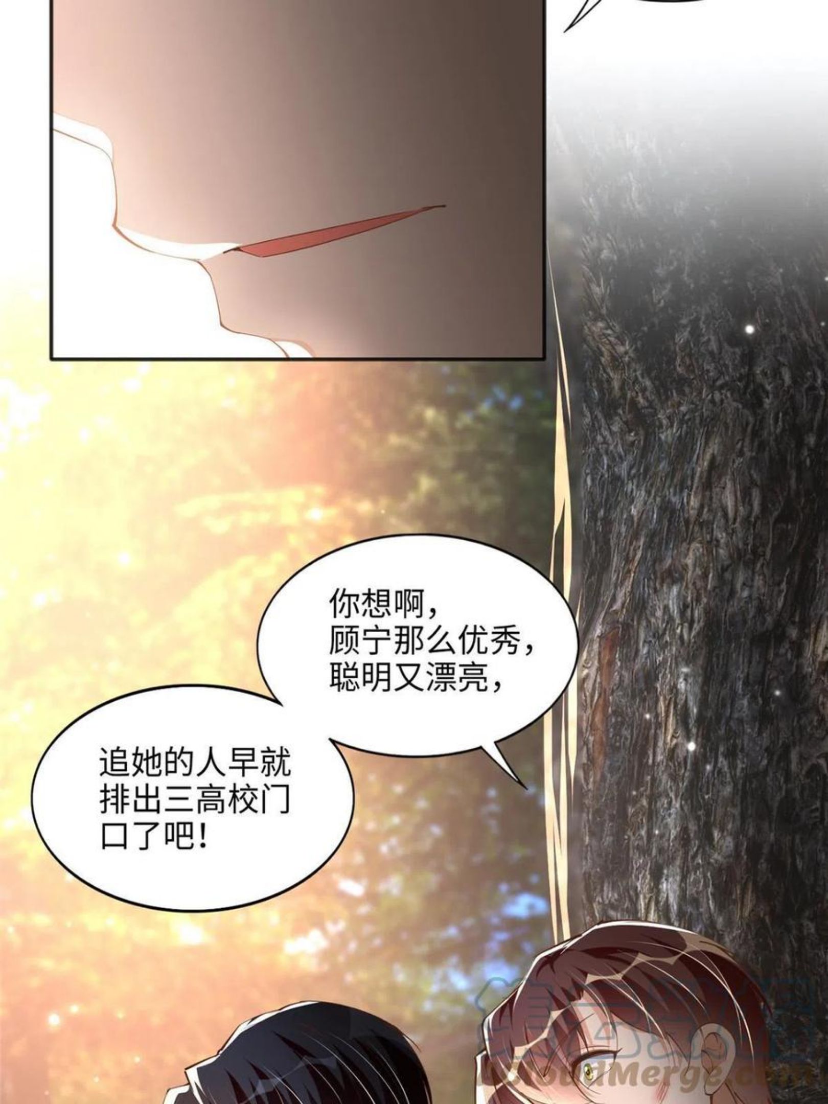 豪门boss竟是女高中生全集漫画,052 学习和感情可以兼顾7图