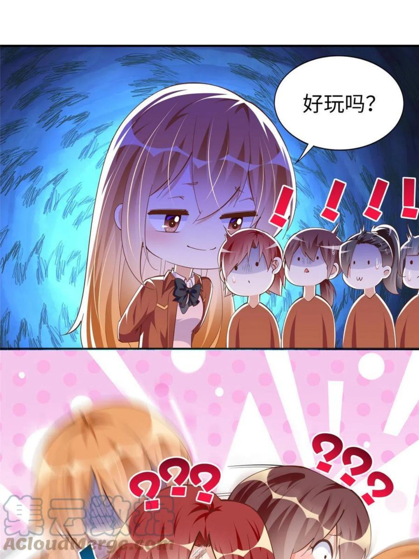 豪门boss竟是女高中生全集漫画,057 有背景3图